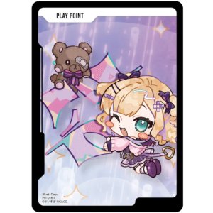 画像: PPカード（胡桃のあ）