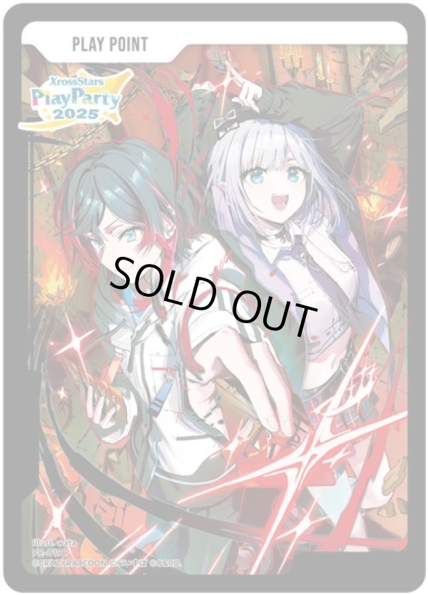 画像1: PPカード (1)