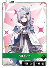 画像: 花芽すみれ