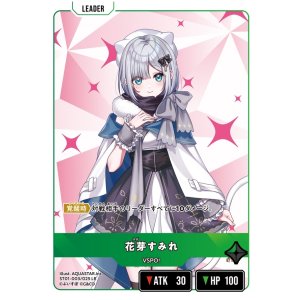 画像: 花芽すみれ