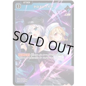 画像: クロスファイア