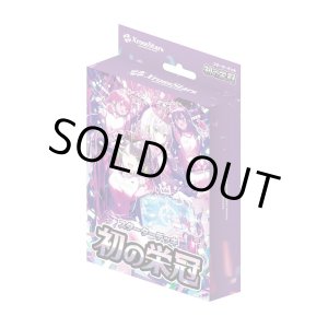 画像: 【未開封スターター】ST01 初の栄冠【クロススターズ】