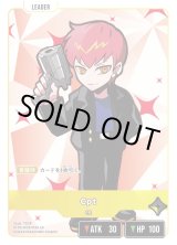 画像: Cpt