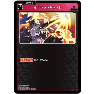 画像: インパクトショット