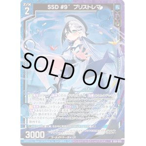 画像: 【ホログラム】SSD #9´ プリストレマ