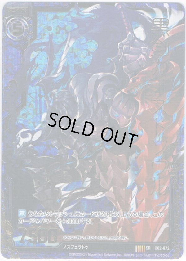 画像1: 【ホログラム】黒剣カースドソウル (1)