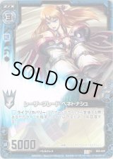 画像: 【ホログラム】レーザーブレード ベネトナシュ