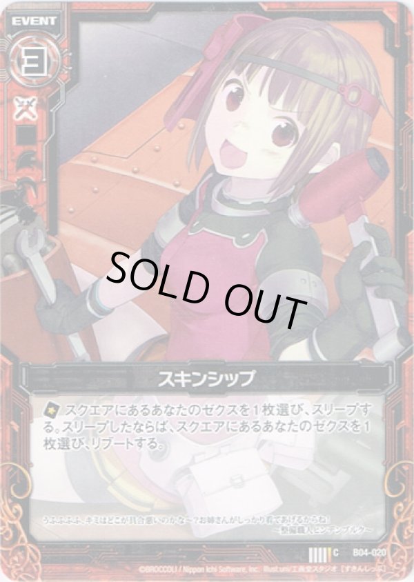 画像1: 【ホログラム】スキンシップ (1)