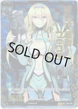 画像: 【ホログラム】青の守護者フェクダ