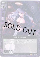 画像: 【ホログラム】彷徨うソリトゥス