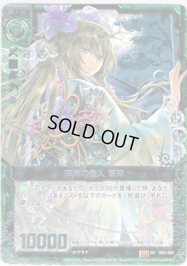 画像1: 翠緑の佳人 菖蒲 (1)