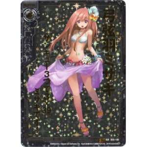 画像: 弓弦羽ミサキ（5弾IGR水着）