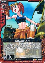画像: 四駆工房ランクル