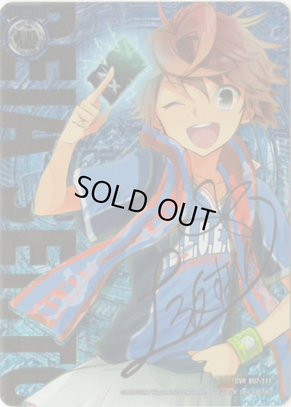 画像1: 戦斗怜亜（CVR） (1)