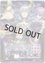 画像: 【ホログラム】七大罪 怠惰の魔人アセディア