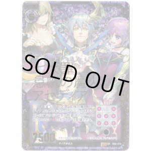 画像: 【ホログラム】七大罪 怠惰の魔人アセディア