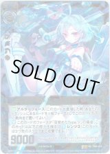 画像: オリジナルXIII Type.V“Vb11De”