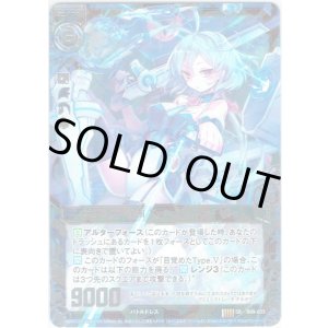 画像: オリジナルXIII Type.V“Vb11De”