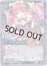 画像: 七大罪 暴食の魔人グラ