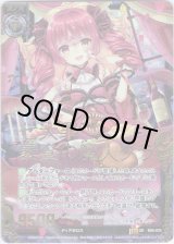 画像: 【ホログラム】七大罪 暴食の魔人グラ