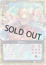 画像: 【ホログラム】めざめよー。