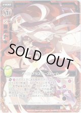 画像: 【ホログラム】ゲイルブラスターストーム