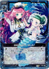 画像: 【ホログラム】ほめられちゃいました！