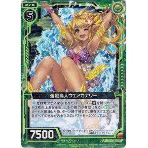 画像: 【ホログラム】遊戯鳥人ウェアカナリー