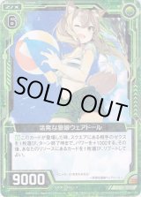 画像: 【ホログラム】活発な狼娘ウェアドール
