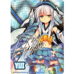 画像: ※傷有り品（返品交換対象外）青の竜の巫女ユイ（CVR）
