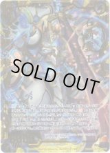 画像: 【ホログラム】石覇霊王バジリスク