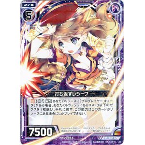 画像: 打ち返すレシーブ