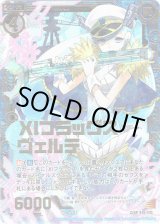 画像: XIフラッグス ヴェルテ