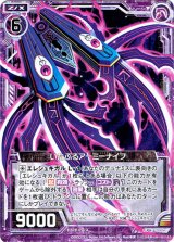 画像: 【ホログラム】いたぶるアーミーナイフ