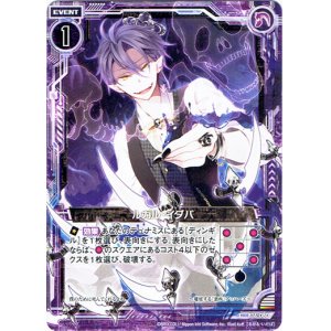 画像: ルガル・イダパ