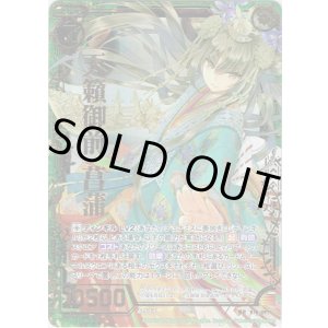 画像: 【ホログラム】天籟御前 菖蒲