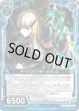 画像: 【ホログラム】アークコマンダー メグレス