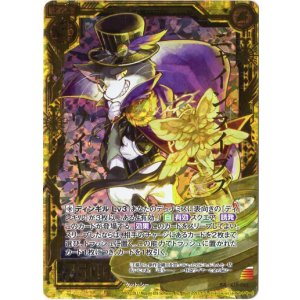 画像: 【ホログラム】ニャインライブズ ワイヤー