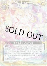 画像: 【ホログラム】トゥエルブ・パニッシュ