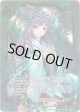 画像: 聖樹を見守る者ピュアティ