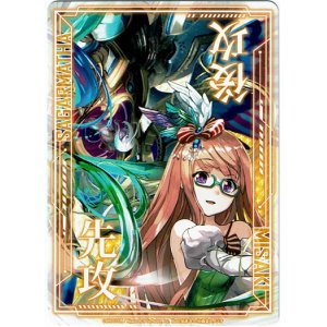 画像: 弓弦羽ミサキ&サーガルマータ