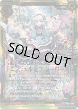画像: はじめての衣装『エンジェル＆ブルーローズ』