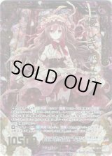 画像: 【ホログラム】優しき旅立ちバンシー