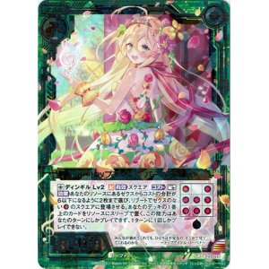 画像: トップアイドル バーベナ
