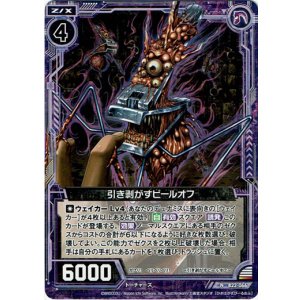 画像: 【ホログラム】引き剥がすピールオフ