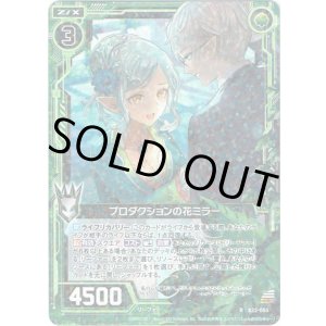 画像: 【ホログラム】プロダクションの花ミラー