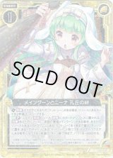 画像: メインクーンとニーナ 孔丘の絆