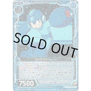 画像: 【ホログラム】ロックマン DRN.001