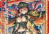 画像: “業炎契騎”レーヴァテイン（上）