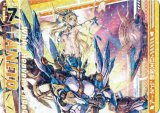 画像: “白天契騎”アネート（上）